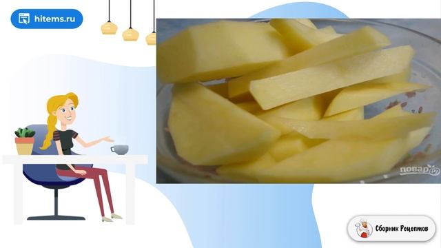 Сборник рецептов