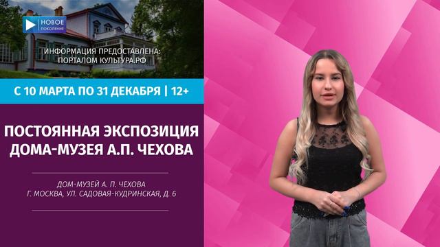 КТО КУДА №285 смотреть онлайн