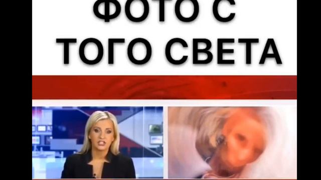 ФОТО С ТОГО СВЕТА смотреть онлайн