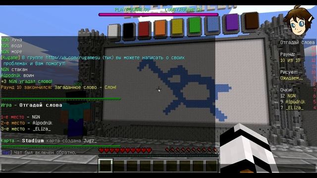 Draw my Thing !!! Симулятор рисования в Minecraft Серия 3# смотреть онлайн