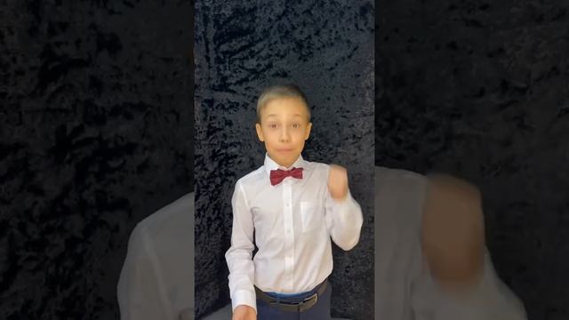 Березюк Елисей 8 лет , Поэзия «Вредный кот» Борис Заходер смотреть онлайн