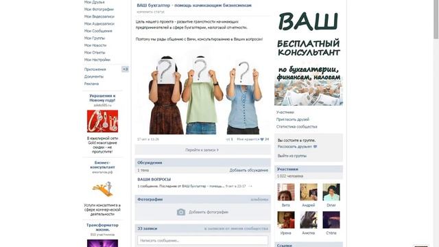 календарь налогоплательщика на 2015 год смотреть онлайн