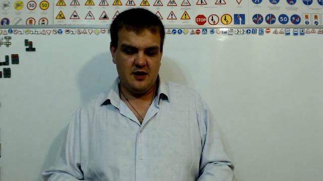 Тема 3: права и обязанности водителей ТС смотреть онлайн