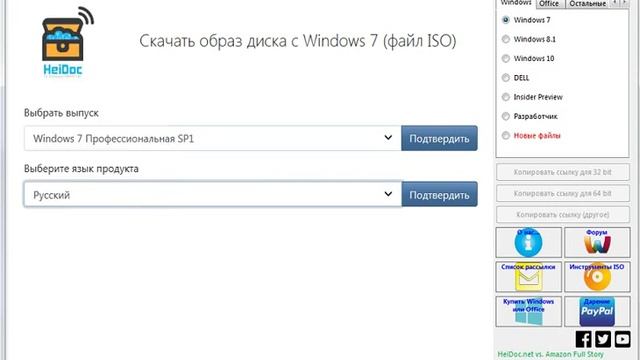 Как скачать windows 7 с официального сайта How to download windows 7 from the official site смотреть онлайн
