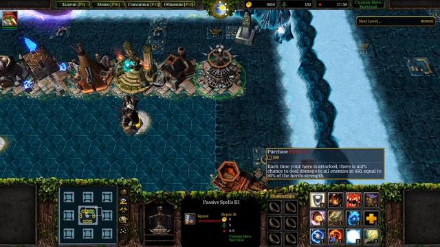 СЛОМАЛИ карту БАГАМИ в Warcraft 3 смотреть онлайн