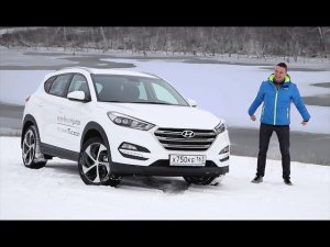 Тест-драйв Hyundai Tucson (2016 )