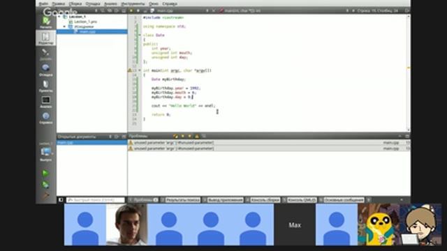 Qt/C++ Лекция 1 - пространства имён и классы смотреть онлайн