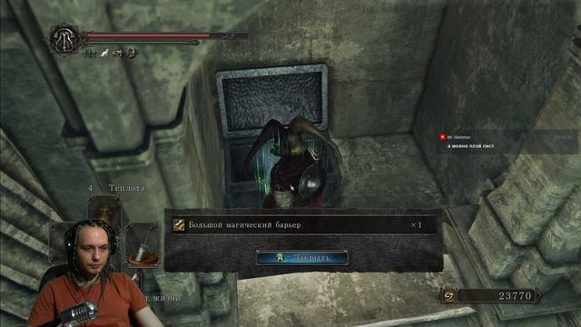🔴А почему бы и нет🔪DARK SOULS II🔪 Часть 11 смотреть онлайн