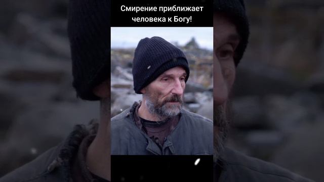 Петр Мамонов - смирение приближает человека к Богу! смотреть онлайн