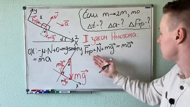 ЗАДАЧИ НА НАКЛОННУЮ ПЛОСКОСТЬ - не ГРОБ! КАК ТАКИЕ РЕШАТЬ? смотреть онлайн