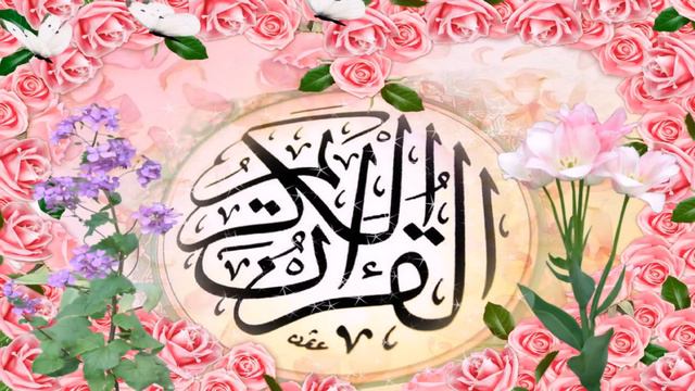 Аль Бакара 5 первых аятов - мечеть Давлеканово смотреть онлайн