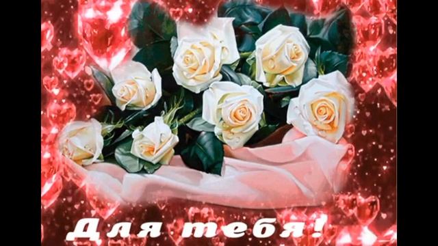 С ДНЕМ РОЖДЕНИЯ, МАРИЯ смотреть онлайн