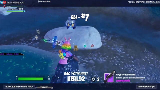 Fortnite прокачиваю Батл Пасс смотреть онлайн