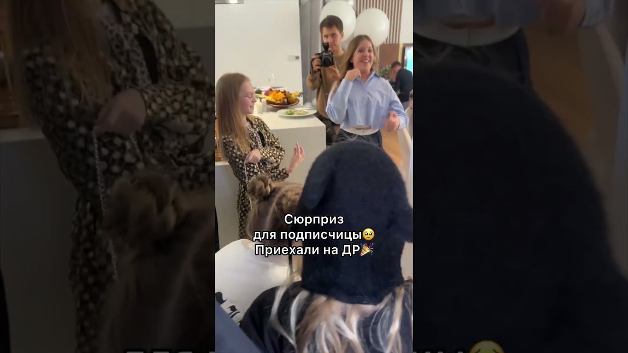 Сюрприз для зрительницы! смотреть онлайн