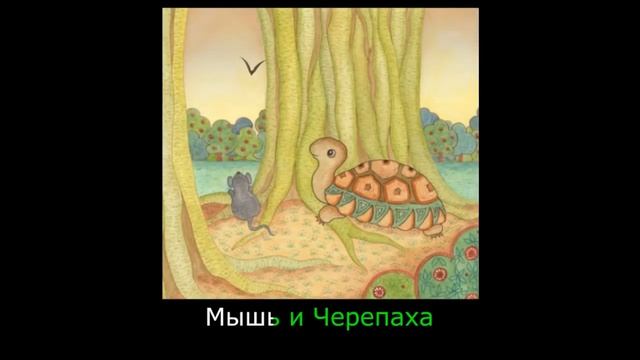 The Four Friends: Learn Russian with subtitles - Story for Children "BookBox.com" смотреть онлайн