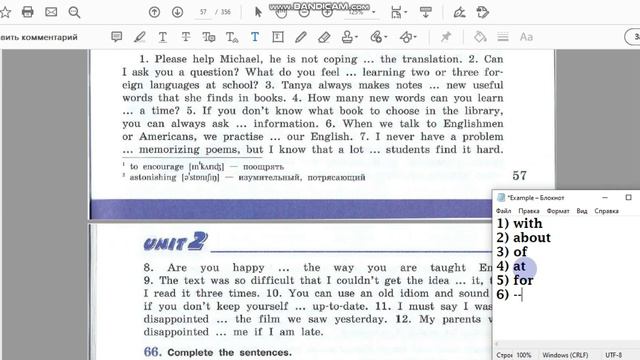 Unit 2 Ex. 65 / ГДЗ к учебнику VII класса (углубл. изуч.)/ Афанасьева, Михеева смотреть онлайн