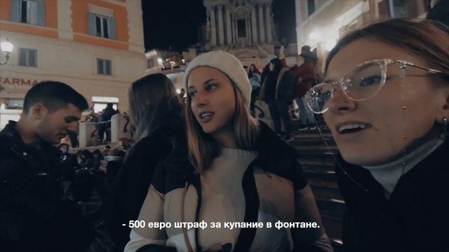 ИТАЛИЯ РИМ / LAKI VLOG смотреть онлайн