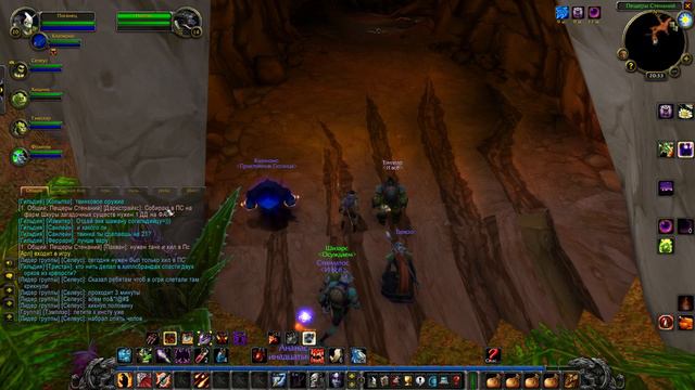 World of Warcraft Classic: Степи/Серебряный Бор. Пробуем попасть в инст. смотреть онлайн