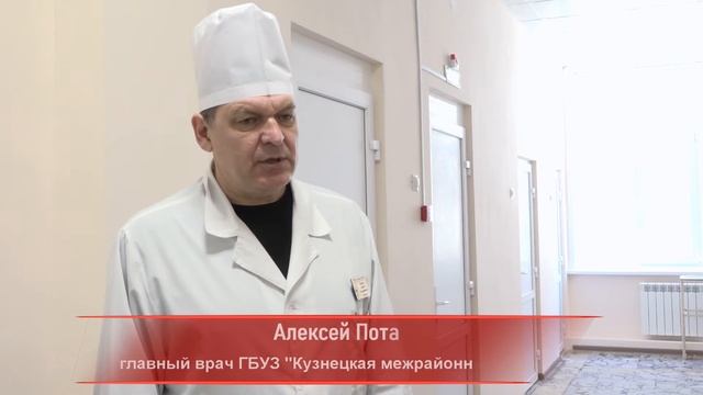 В инфекционном корпусе Кузнецкой межрайонной больницы завершен капитальный ремонт. смотреть онлайн