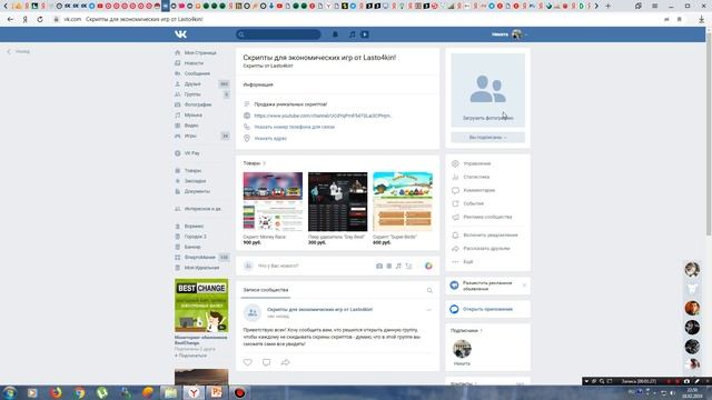 Создание экономических игр! Магазин скриптов экономических игр. Где купить скрипт? смотреть онлайн