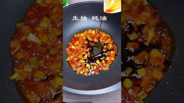 Chinese Pork Belly Soup Recipe
