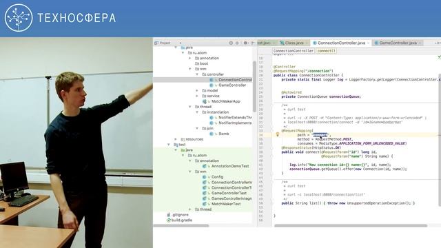 5. Разработка на Java (2018). Spring, Threads, Annotations | Технострим смотреть онлайн