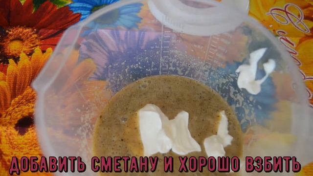 Ореховый бисквит смотреть онлайн