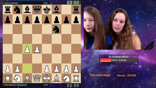 Игра с форой на lichess.org [RU] смотреть онлайн