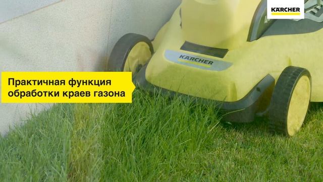 Аккумуляторная газонокосилка Karcher LMO 36-46 Battery Set