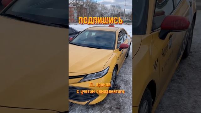 КАМРИ или ОПТИМА ? Что лучше для такси ? смотреть онлайн