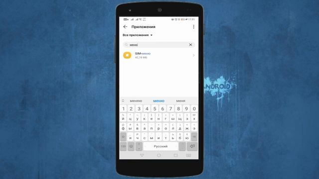 СКРЫТЫЙ РАСХОД ОПЕРАТИВНОЙ ПАМЯТИ НА ТЕЛЕФОНЕ! ОТКЛЮЧИ настройку Sim-карты в СМАРТФОНЕ смотреть онлайн
