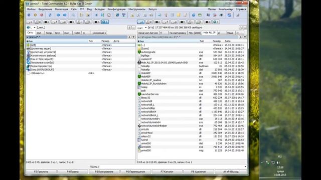 Настройка ADB+Total Commander+Android System