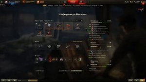 Какое оборудование ставить на Rinoceronte!