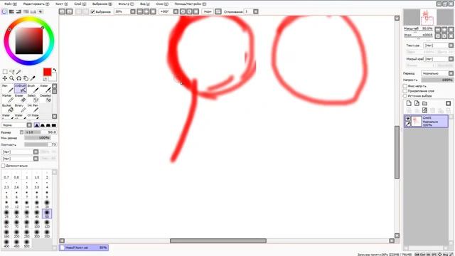 ♦Как рисовать поняшку в саи с мышкой^^ смотреть онлайн