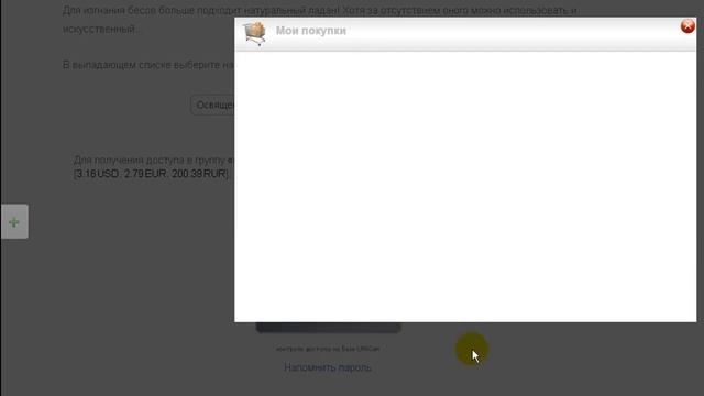 Отчитка у вас дома! Освящение ладана для изгнания нечистой силы! смотреть онлайн