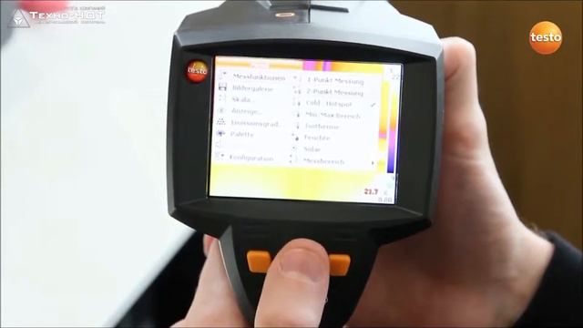 Testo 875i. Активация измерительных функций смотреть онлайн