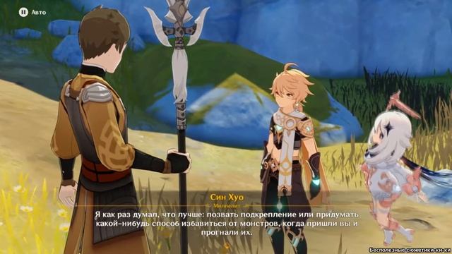 Genshin impact: Праздник морских фонарей [Ивентовый сюжет] смотреть онлайн