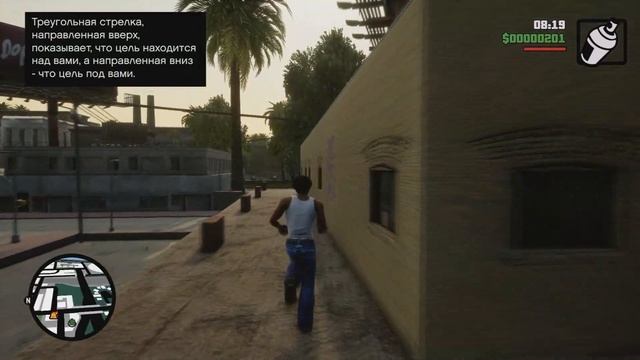 ДОБРО ПОЖАЛОВАТЬ НА ГРУВ-СТРИТ! ( GTA: SAN ANDREAS DEFINITIVE EDITION #1)