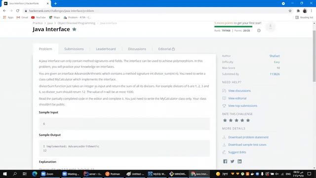 Java Interface смотреть онлайн
