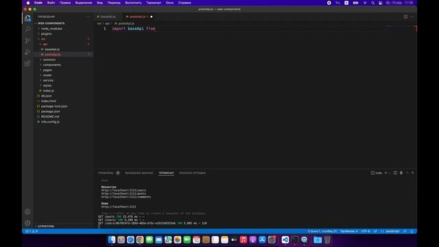 SPA приложение на чистом JS - часть 3 #easyit #vanillajs #vitejs смотреть онлайн