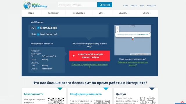 Настройки и гайды для игр