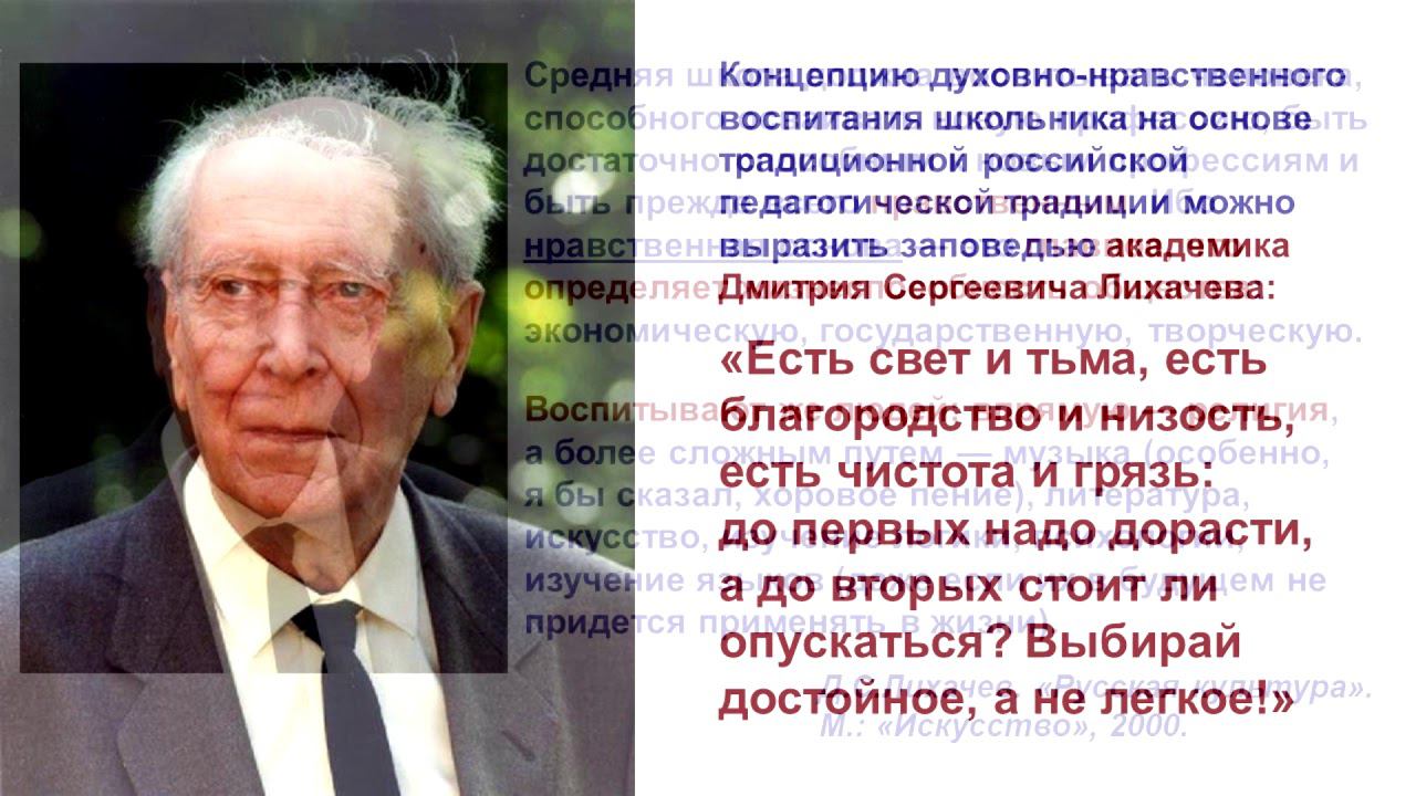 Родительское собрание по выбору модуля ОРКСЭ 2021 смотреть онлайн