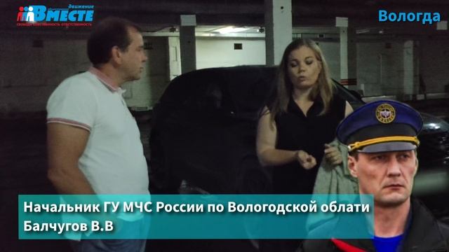 Запланированный потоп. Очень мэрская история смотреть онлайн
