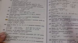 ДЕЛАЮ УРОКИ ? 7 КЛАСС / УЧИСЬ СО МНОЙ?