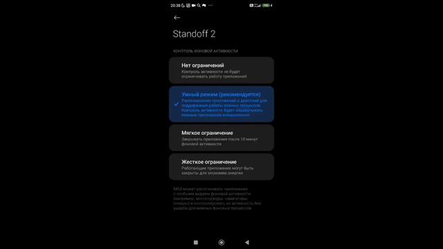 СТАБИЛЬНЫЕ 120 ФПС НА POCO X5 PRO/ как сделать? смотреть онлайн