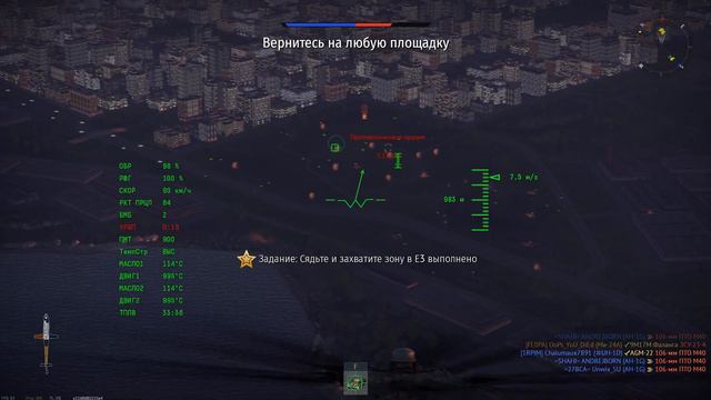 Heli PvE is cancer смотреть онлайн
