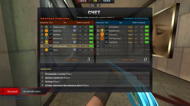 Гвардия vs. Игроков Team 4 (01/09) @ tc || by Wустрый смотреть онлайн