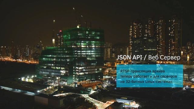 Xeoma 22.12.5 - новая версия программы видеонаблюдения с революционным подключением без "белого" IP смотреть онлайн
