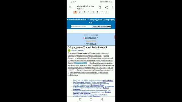 Как установить андроид 9,10 на любой телефон смотреть онлайн