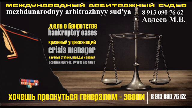 Фильм судья